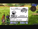 ヘタレ関西人のDQH2実況_Part2