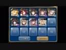 【千年戦争アイギス】魔神キメリエスLv15 トークン無し(9枠10配置)