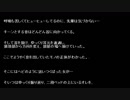 【ゆっくり怪談】洒落怖アーカイブス【Part347-1】