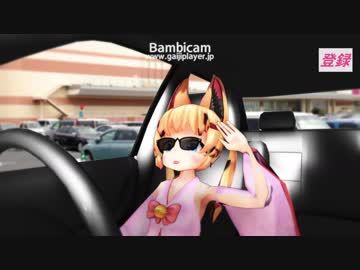 【MMD】OFF会誰も来なかったのじゃー