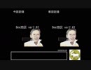 【RTA】Bee地区ver2.02　オールクリア　7:22.85【再々走】