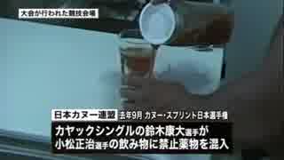 人気の サッー 迫真 動画 40本 ニコニコ動画