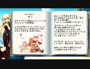 【マビノギ作業用BGM】G1縛りで旧G1ストーリークリア　最終回