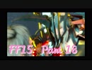 【FF15】世界って広いわ！ #18【実況】
