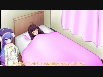 【VOICEROID劇場】ウナ「きりたんが風邪引いた…」