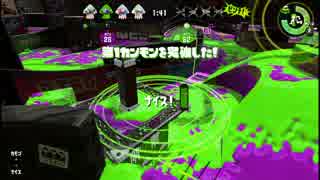 【スプラトゥーン2】雷神ボールドで全ルールS+を目指す【Part64】