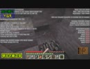 【Minecraft】廃坑に頼らず地上に出たい！その３（ゆっくり実況）