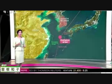 上海沖300kmの東シナ海でのタンカー炎上で有毒物流出 近い日本への影響は?