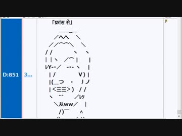 準レギュラー西村博之君を紹介するうんこちゃんこと加藤純一