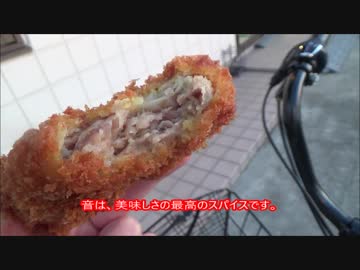 【安い！】お肉屋さんの揚げたてコロッケ＆メンチ！