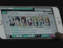 【うたプリシャニライ】Innocent Wind PRO