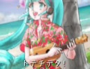 【初音ミク】　ぬこの兵隊　【オリジナル・PV風味】