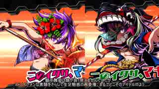 【キミヒロ】新年復刻祭り沖縄ガチャ【君はヒーロー】