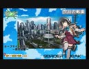 【新/動く！自動◇砲台】重火力のお仕事【059】