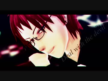 【MMD】赤司くんでDeal with the devil 【黒バス】