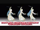 【MMD】電脳少女シロ（ハロウィンダンスVer.）の新旧比較