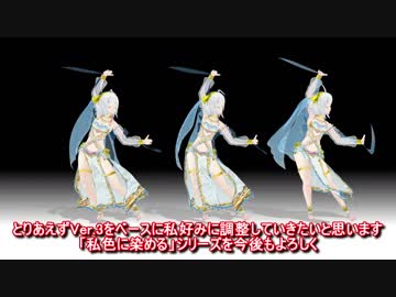 【MMD】電脳少女シロ（ハロウィンダンスVer.）の新旧比較