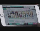【うたプリシャニライ】愛しき人へ PRO