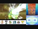 【ポケモンUSM】 滑舌を取り戻すシングルレート part16 【BV編】