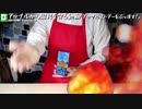 アップルから国民を守る動画「アップルストアーをぶっ潰す！」