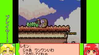 #4-3 フルーツゲーム劇場『スーパーマリオアドバンス3』