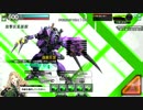 空転スピン～番外編４　ホープサイド市街地　EX～上位戦