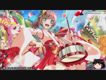 ノーマルでイく！【006】きららファンタジア&バンドリ！イベント結果報告