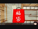 【ゆっくり実況】足掻いて進むSplatoon2　Part4