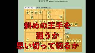 ３手詰め１万本ノック　第５０４回☆びわ