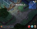 【解説＆実況】空の軌跡FC　ストーリー#4