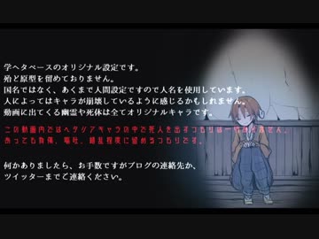 【APヘタリア】コプヘタ part15