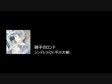 ゆっくりめの男性声優キャラソンメドレー