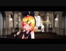 【MMD】Sour式鏡音リンで「疑心暗鬼」