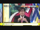 ホモと見るロリコンDVおじさん