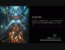 【シャドウバース】ここまで来たらグラマス目指す！！"5th"