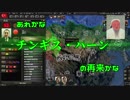 【HoI4】友達とわいわいゾンビと戦争してみた　Part4