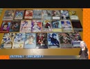 【モダン】紲星あかりのノンクリーチャーMTG その3【MO】