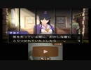 【逆転裁判６】第３話 逆転の儀式④ 実況Part22