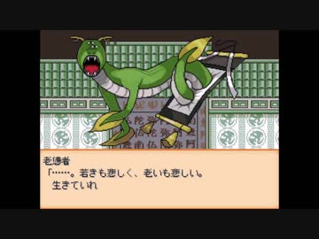 【フリゲ実況】夢の世界へようこそ、クソ野郎。四日目弐　~END ROLL~