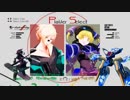 【旋光の輪舞】2018年1月6日センコロRev.X対戦会06【XBOX360】