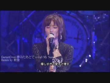 ▲中村由利▲切り抜き▲ 偽善者みたいな願い テレビ・ラジオ