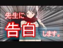 【アマガミ】高校生、はじめました【part11】