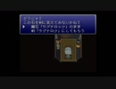 部屋とFF6と私　47