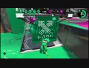【スプラトゥーン2】雷神ボールドで全ルールS+を目指す【Part65】