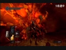 実況プレイ動画 DARK SOULS 1　part27