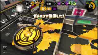 【スプラトゥーン2】雷神ボールドで全ルールS+を目指す【Part67】