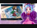 【大江戸ちゃんこ】R-18【UTAUカバー】+UST