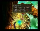 殺された未来が、復讐に来る　クロノクロス実況プレイ【part67】