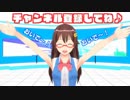 ときのそらのテーマ原曲ver.