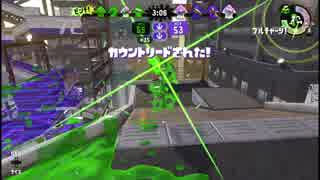 【スプラトゥーン2】雷神ボールドで全ルールS+を目指す【Part68】